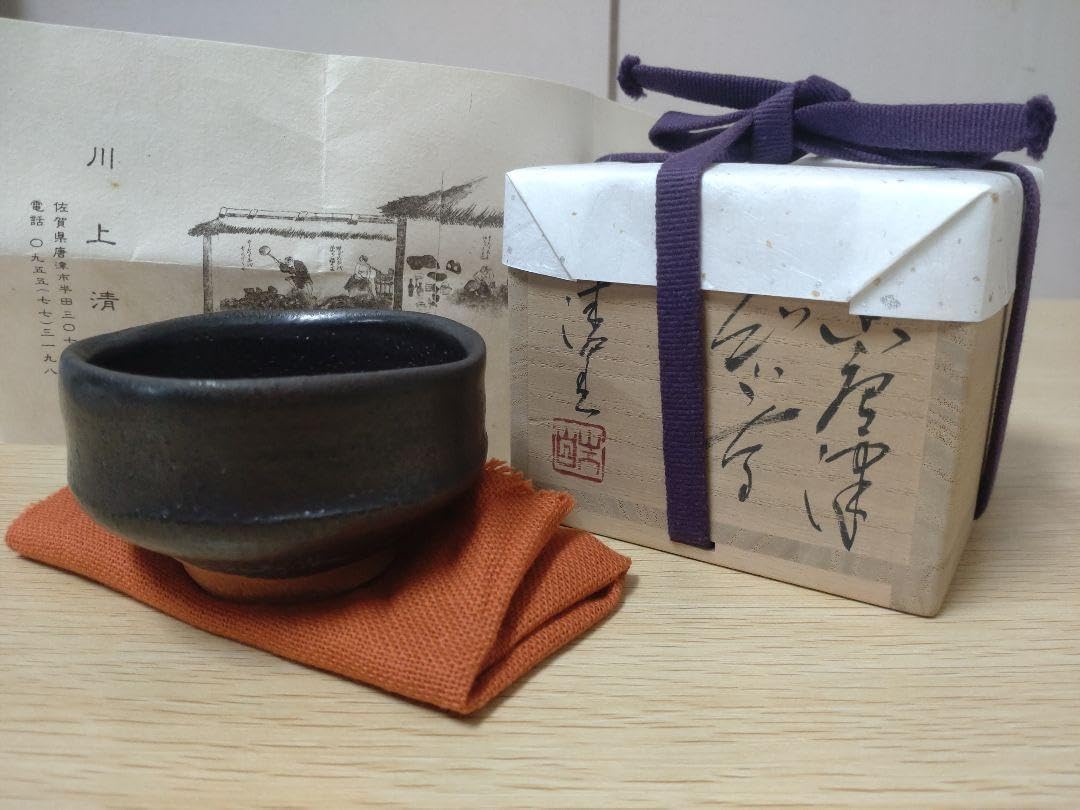 【本物保証　新品】川上清美　黒唐津　ぐい呑　朝鮮　粉引　 共箱、共布、栞　湯呑 本物保証 新品】川上清美 黒唐津 ぐい呑 朝鮮 粉引 共箱、共布